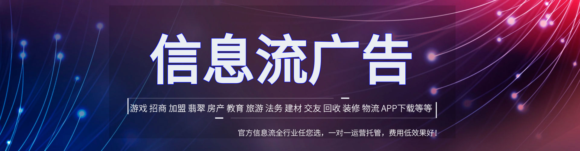 鄂托克前旗百度推广代理